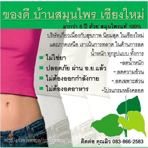 ของดิ