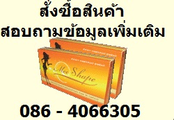 มีเชฟ