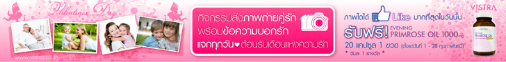 ใครเล่น