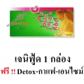 เอนไซม์