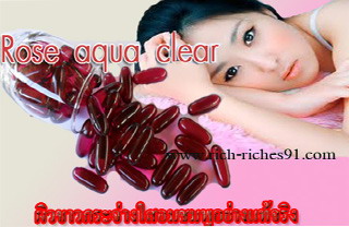 ^ปลีก-ส่ง^กลูต้าโรส/บลูบลาน์โก้เคลีย์ร่า/ปริ๊นเซส์/ควีน/h2o/ไลโป