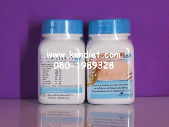 L-carnitine