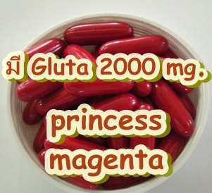 Gluta