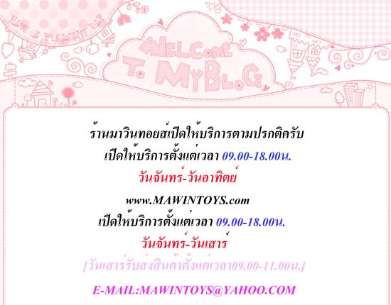 ร้านมาวินทอยส์จำหน่ายโมเดลการ์ตูนต่างๆ