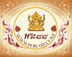 ศูนย์พระเครื่องออนไลน์