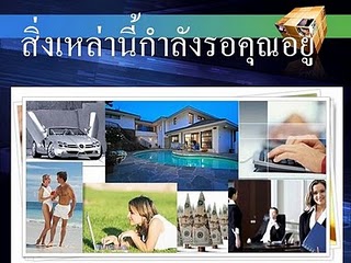 นีโอไลฟ์ออนไลน์สร้างรายได้เสริมแบบติดจรวด