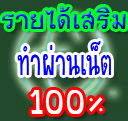 งานpart