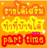 งาน