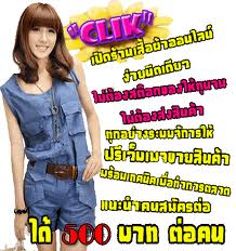 โฉมใหม่