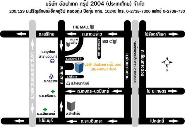 ต้องการรับสมัครพนักงานธุรการด่วน