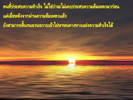 รายได้พิเศษ