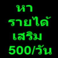 ด่วน