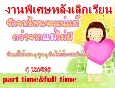 งาน