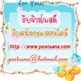 ร้านปาท่องโก๋-สังขยา