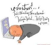 งานเสริมรายได้