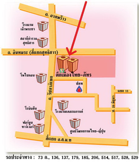 รายได้เสริมหลังเลิกเรียนเลิกงานทำงานผ่านอินเตอร์เน็ต