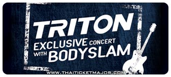 ขายบัตรTRITON