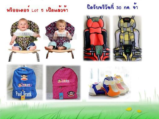 จำหน่ายเสื้อผ้าเด็กนำเข้าจ้า