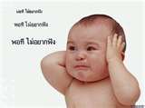 พรศักดิ์ดา