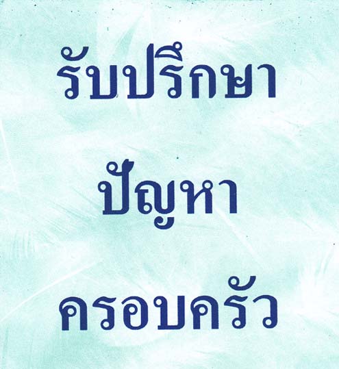 หลังวาเลนไทน์สาเหตุ