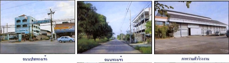 ขาย