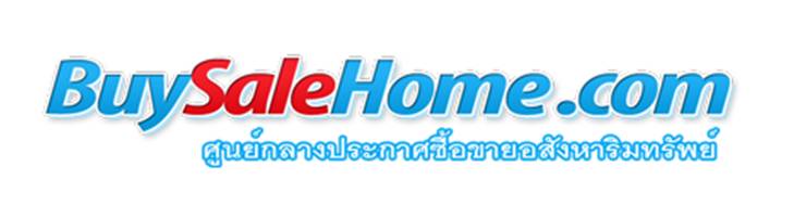 buysalehome