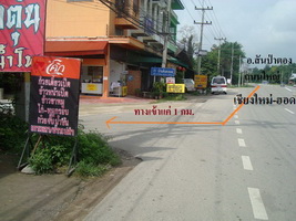 เชียงใหม่ขายที่ดินติดถนน