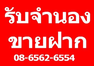 คุณกลาง