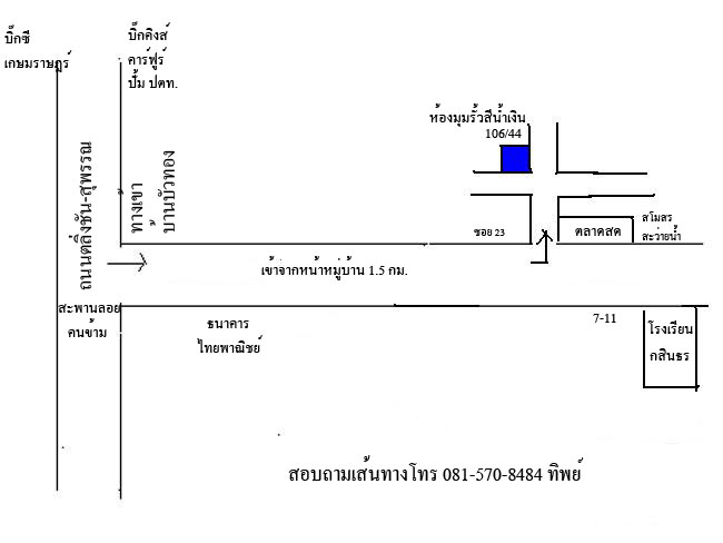 ค้าขายได้!