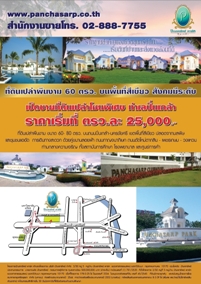 โครงการ