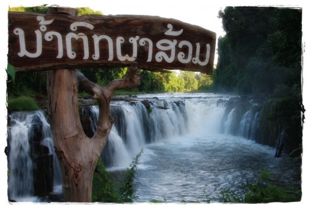 ทัวร์ลาว