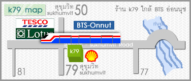 ไปต่างประเทศให้คุ้ม