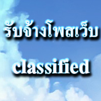 Postwebthai