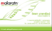 รับทำนามบัตร,Logo