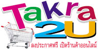 Takra2u.com